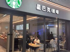 -星巴克(无锡大东方店)