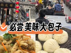 -张包铺(道外店)