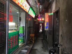 门面-阿吉仔(大元路店)