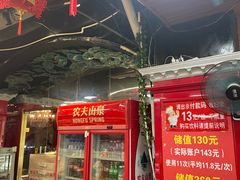 -香里香自助快餐(全安广场店)
