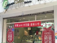 -柠檬车露(卖草地店)