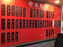 菜单-朱新年·苏式汤团·面点(北寺塔店)