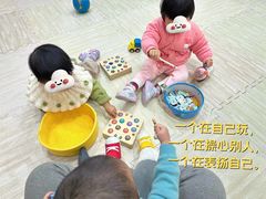 -菲司迪托育园(蛇口店)