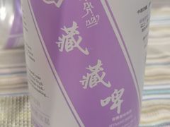 -拉萨圣地天堂洲际大饭店-自助餐厅