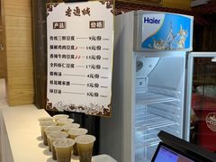 -老通城豆皮大王(吉庆街店)