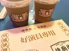 -憶廟街 X 沙角邨(太古城店)