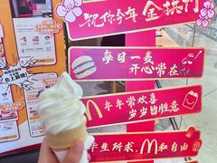 -麦当劳(津南吾悦广场店)