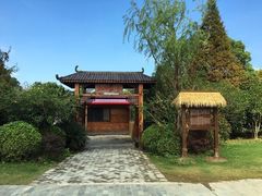 -长兴岛郊野公园农场食堂