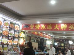-老码头黑皮肘子锅包肉(文政街店)