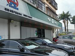 -粤通卡客户服务中心(深圳竹子林营业厅)