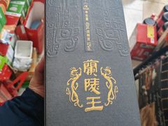 -金叶酒家(新华路店)