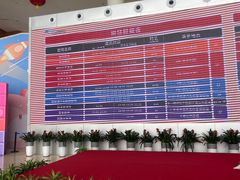 -广东科学中心