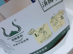 -汤姆家的牛排意面披萨(融创茂店)