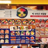 韩国料理推荐☆北莫谷韩国明星餐厅