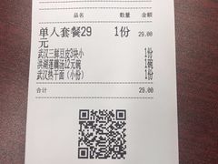 账单-文叔·湖北名小吃·小龙虾(华强北店)