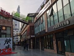 -东郎电影创意产业园