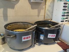 -鸿毛饺子(紫竹桥店)