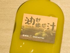 -石炮台公园