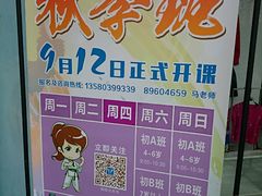 -GSTMMA综合格斗馆