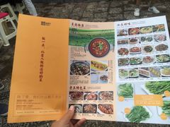菜单-木王宴语·野生鲜菌火锅(玉河店)