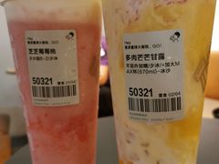-喜茶(中山利和新地店)