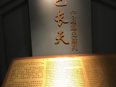 -宁夏博物馆