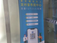 -北京市公安局公安交通管理局西城交通支队停车场