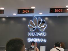 -华为授权服务中心(亚运村洛克时代)