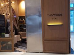 门面-THE WOODS 简餐 (国贸商城店)