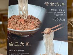 -蟹家大院 · 独揽江景(滨江店)