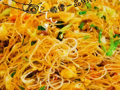 -顺德一品粥·20年凤城老字号(芳村店)