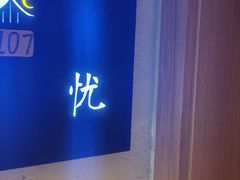 -闲隅江景艺术酒店(解放碑洪崖洞总店)