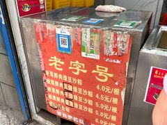 -粽子大王(太平路店)