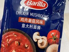 -新世界大丸百货