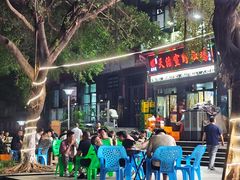 -天治宣·野椒鸡(龙头寺总店)