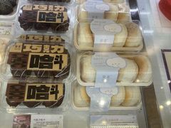 -DEMO黛慕蛋糕(中泰店)