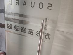 -square方形密室逃脱(深南东路店)