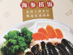 -上海小南国(世博源店)