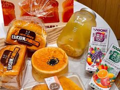 -1-7Bread(深业上城店)