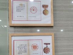 -上海仁爱医院口腔科 · 种植