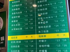 -1点点(河南中路店)