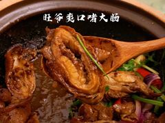 -旺爷砂锅·茶作(国贸城店)