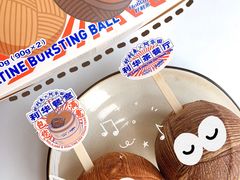 -好利来(牡丹园店)