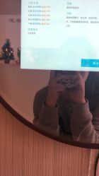 -JNK皮肤管理中心