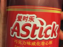 -世纪联华(吴淞店)