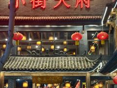 -小街天府(西工小街店)