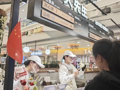 -野人先生Gelato(上海长宁龙之梦店)