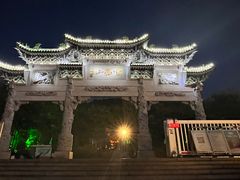 -云龙湖旅游景区