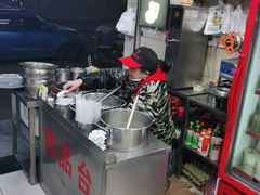 -江三王记牛杂馆(总店)