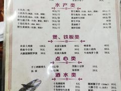 -全乐鱼馆·淳牌有机鱼直营店
